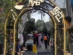 -福苗小骆驼烧烤(莲湖路店)