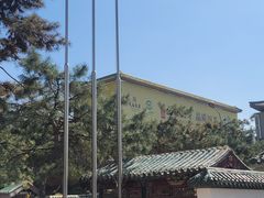 -新川办餐厅