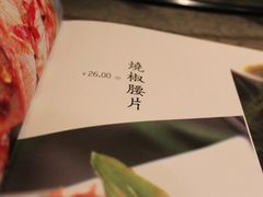菜单-自贡盐帮菜·玩辣餐厅(樱花园西街店)