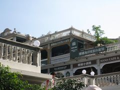 -娜娜度假小旅馆