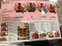 菜单-浩海火烧云傣家菜(京广店)