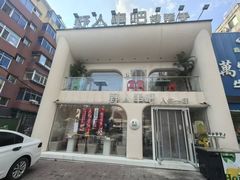 -野人串吧.烤串(于洪广场店)