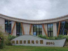 -同里国家湿地公园
