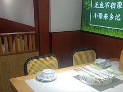 -光海·乡记酸菜鱼·始于1996(花园路店)