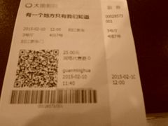 -大地影院(阳江新东门店)