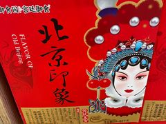 -北京稻香村(望京新世界店)