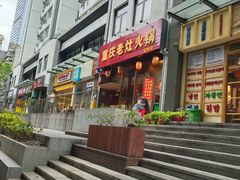 -重庆老灶火锅(红岭店)