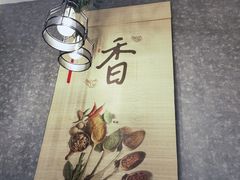 -61度辣馆(通天街店)