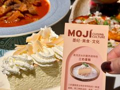 -墨纪Mojí墨西哥餐厅(官舍店)
