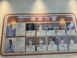 -依灵瑜伽普拉提连锁