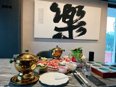 -合乐·创意火锅·海鲜火锅(亚东柒号店)