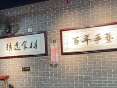 -汉时湘菜
