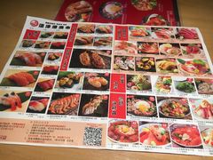 -沼津港渔市(宏伊国际广场店)