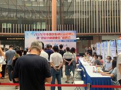 -百联南桥购物中心