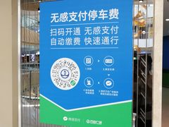 -万达广场(齐齐哈尔建华店)