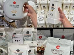 -永辉超市(郫都区爱琴海店)