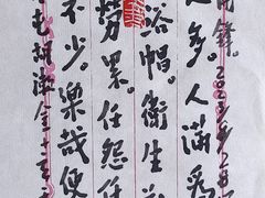 -云晓光头烧烤吧(德平路店)