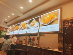 -方中山胡辣汤(成都首店)