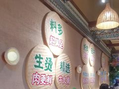 -云阿蛮云南生烫牛肉米线(奉贤路店)