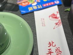 -北平盛世·新京菜·北京烤鸭(劲松·双井店)