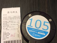 -盒马鲜生(皇庭广场店)
