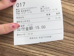 -甜心闲生传统手工冰粉(奎星楼店)