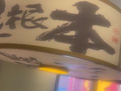 -涿派·炝锅鱼(涿州店)