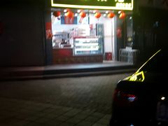 -徐拾记古早味蛋糕(康明市场店)