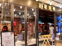 -湖锦酒楼·旗舰店(三阳总店)