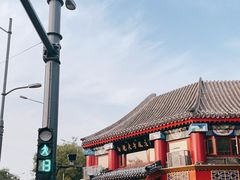 -白魁老号饭庄(交道口店)