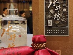 -许家菜(望江店)