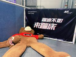 -Apfunll潮玩乐园*生日派对*企业团建(米房店)