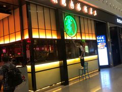 -陈鹏鹏潮汕菜(宝安机场T3航站楼店)