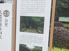 -黄公望隐居地