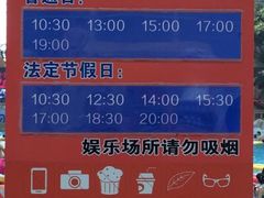 -天山海世界·米立方