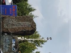 -白草畔自然风景区