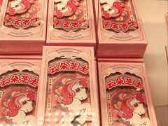 -好利来(团结湖店)