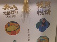 -城南往事·鲁菜济南菜(长清园博园恒大绿洲店)