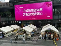 -陆家嘴世纪金融广场