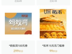 -成都银泰中心in99