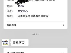 -优嘉托育·早教(宁波宏泰广场店)