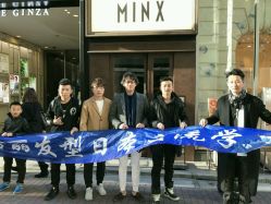 -东晨宝格丽品质造型
