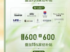-上海第一八佰伴