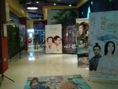 android_upload_pic-星美国际影商城(太原万通店)