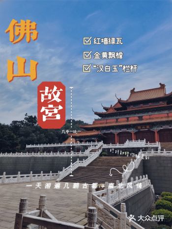 公司团建选了在佛山的南海影视城 早有听闻没想到真的感