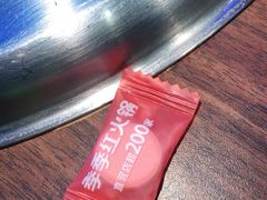 -季季红火锅(动壹店)
