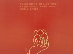 -西安市广仁寺