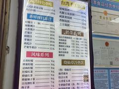 -郭爸烧仙草(西航·潭人街店)