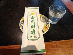 -南门涮肉(上海一店)