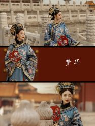 点击看大图 -美云庭古装·格格服汉服·京城旅拍(北京店)